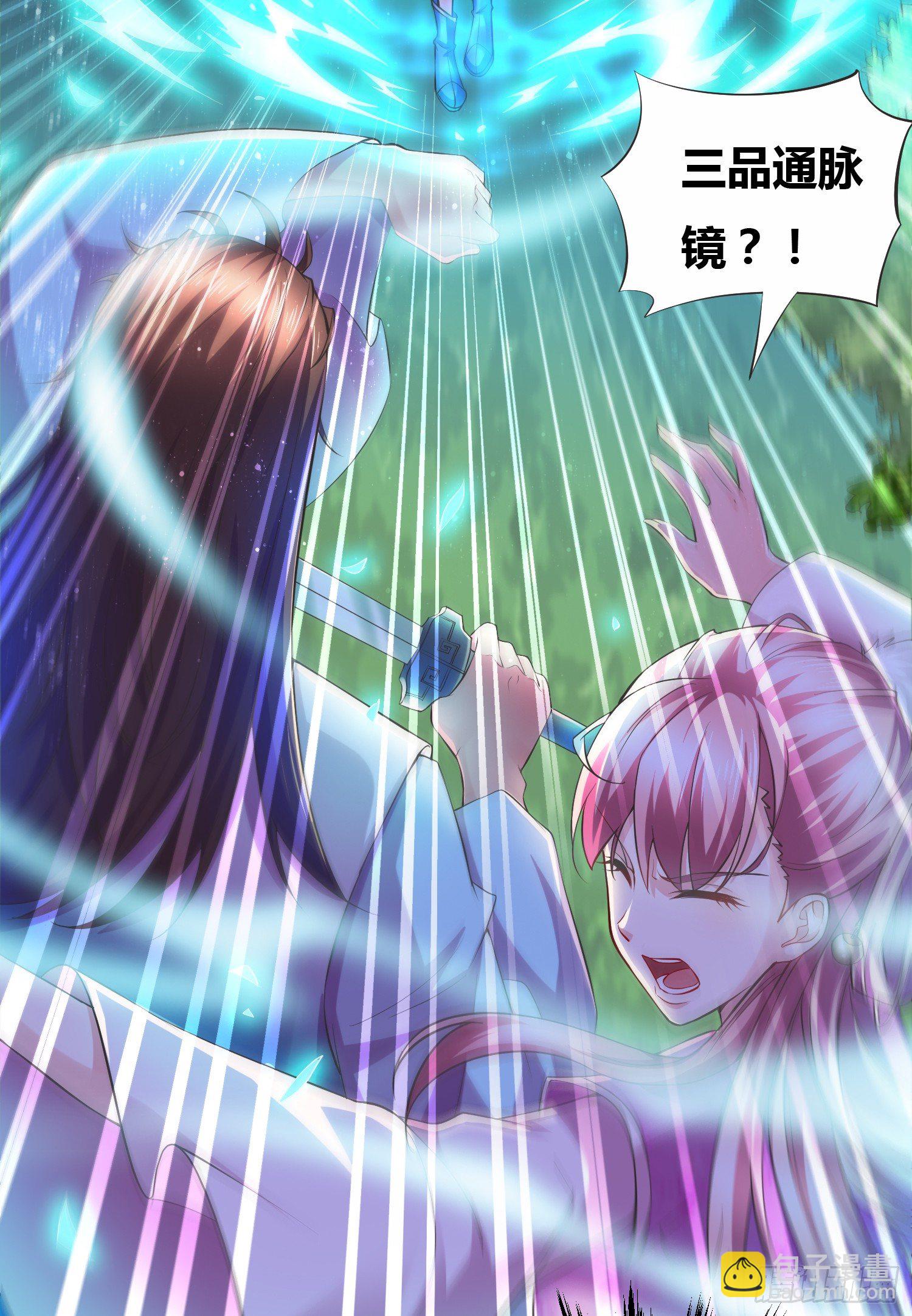 第2话 喜欢你打不到我的样子-第2话