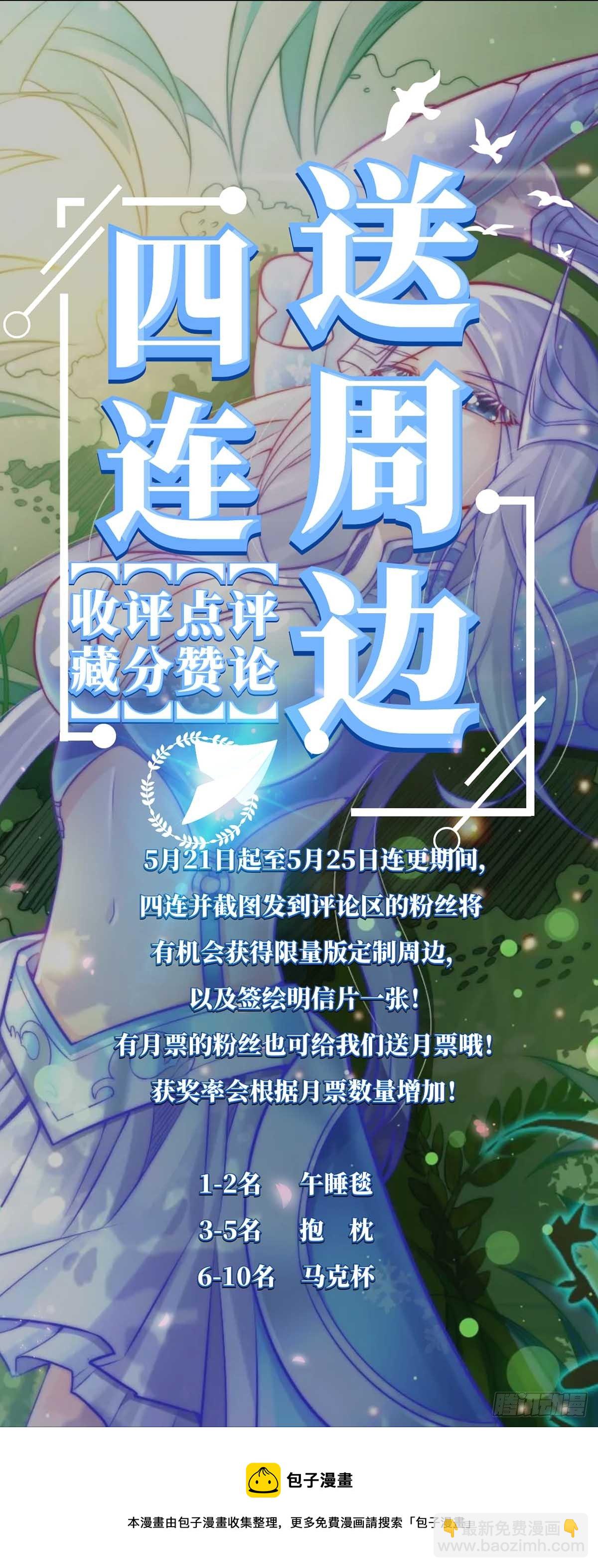第2话 喜欢你打不到我的样子-第2话