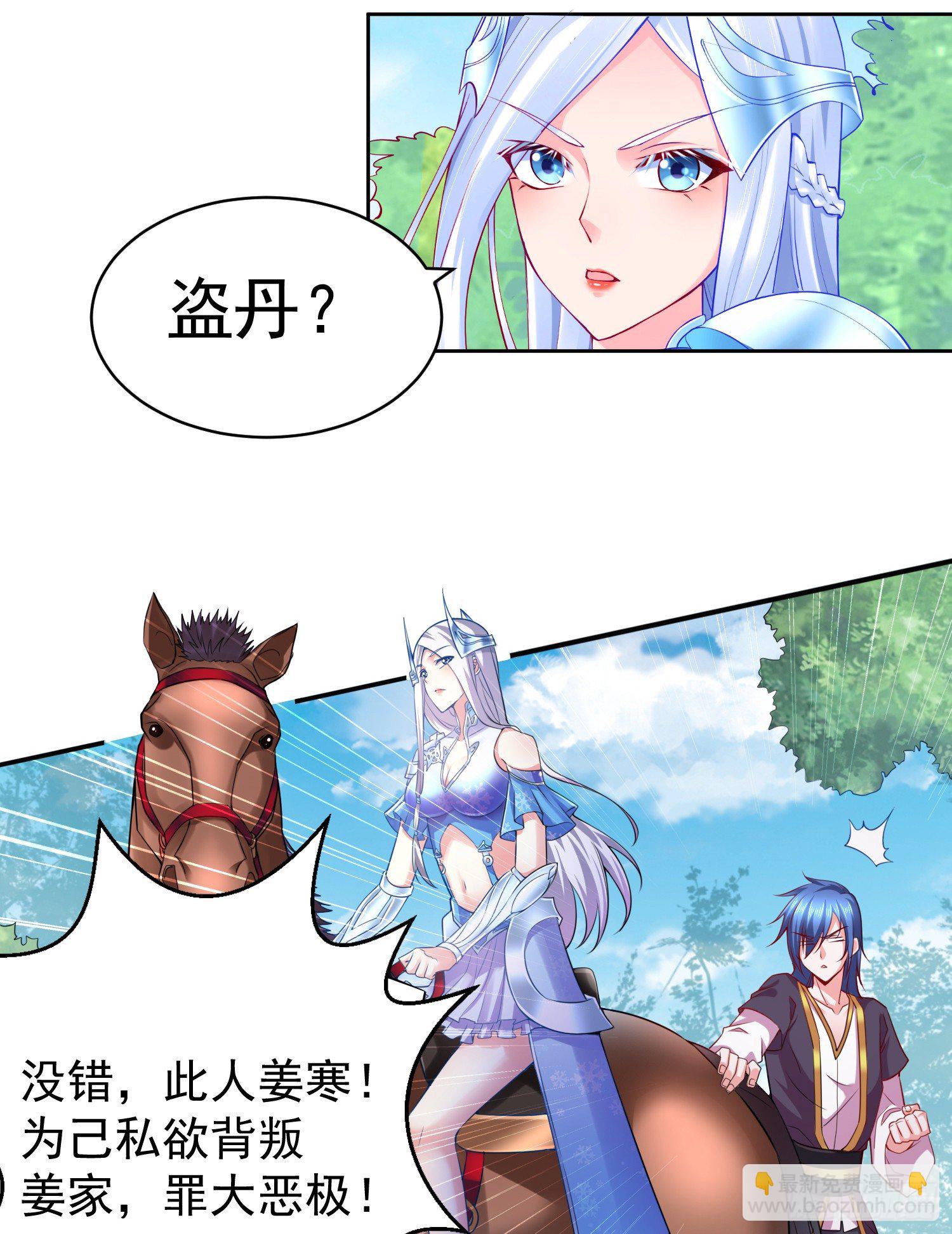 第2话 喜欢你打不到我的样子-第2话