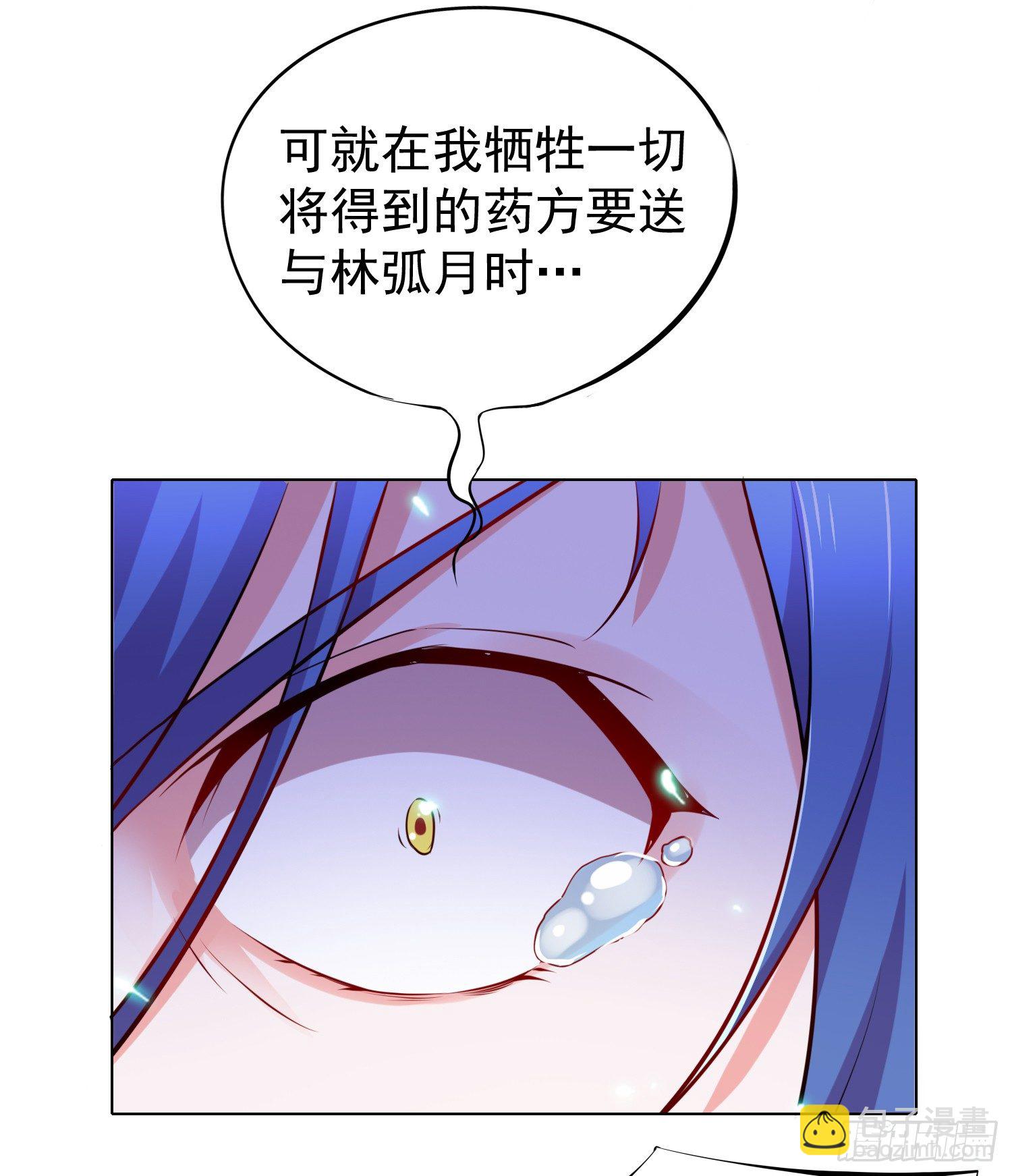 第2话 喜欢你打不到我的样子-第2话
