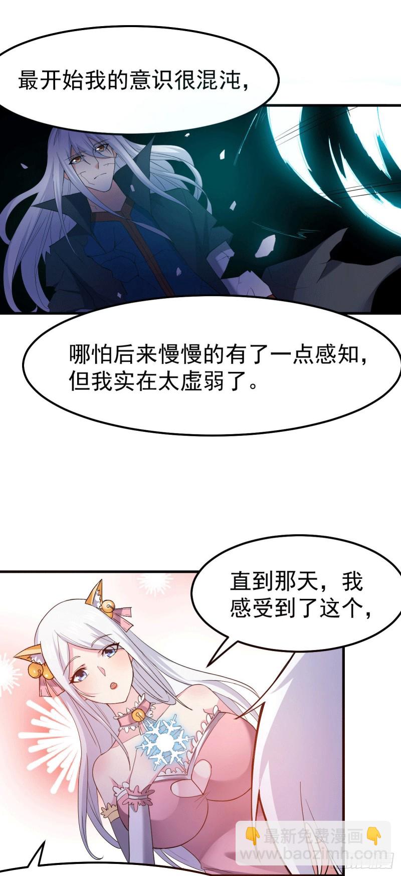 第96话 与为夫一起修炼功法-第102话