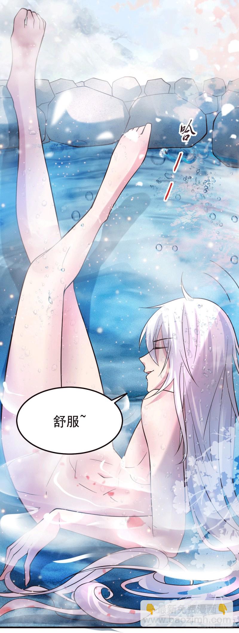 第96话 与为夫一起修炼功法-第102话