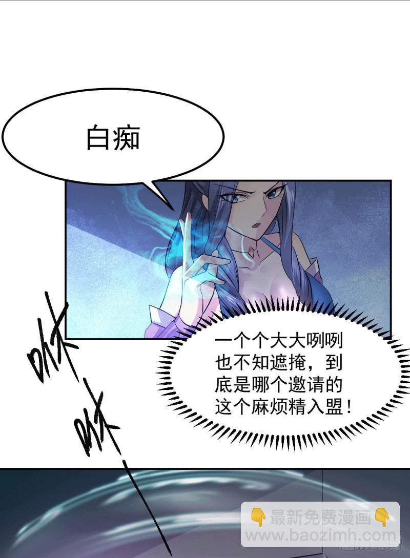 第99话 灵魂密宝-第106话
