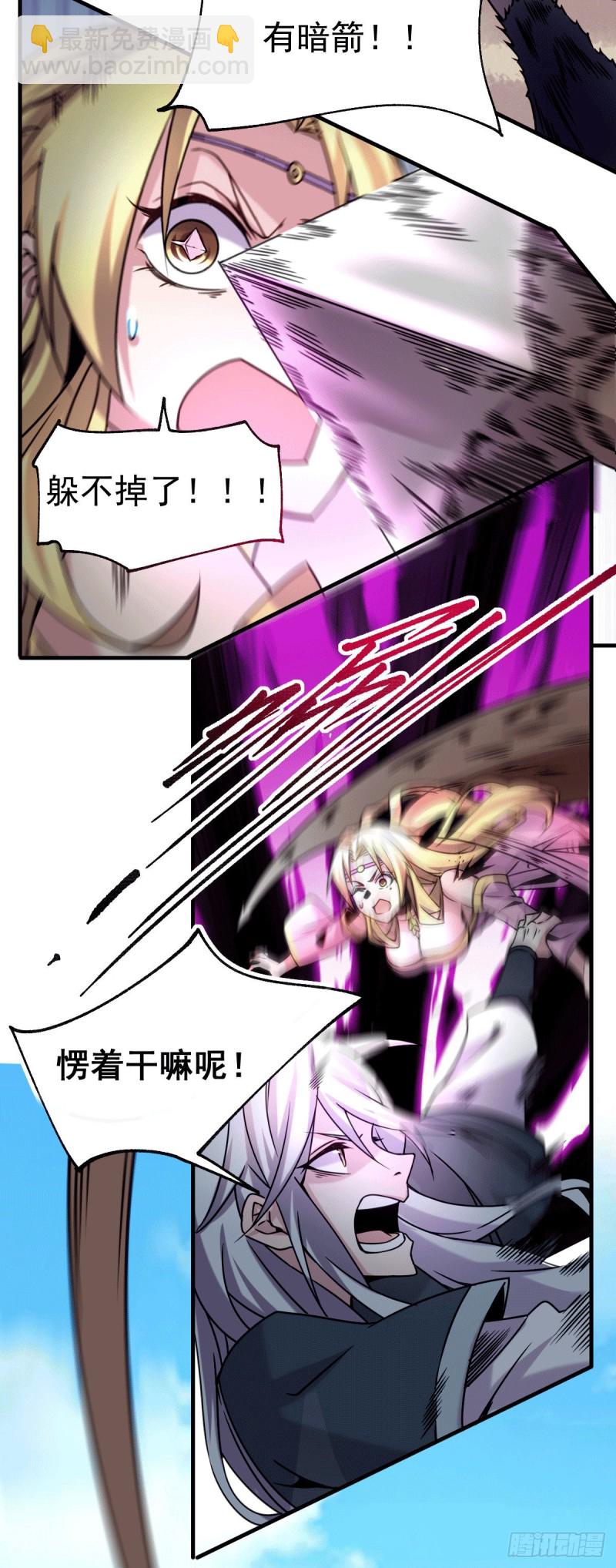 第101话 暗杀-第108话
