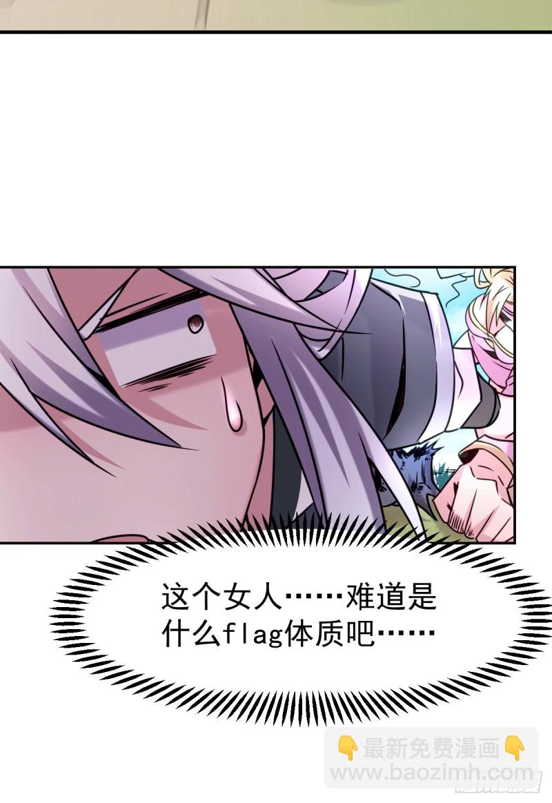第101话 暗杀-第108话