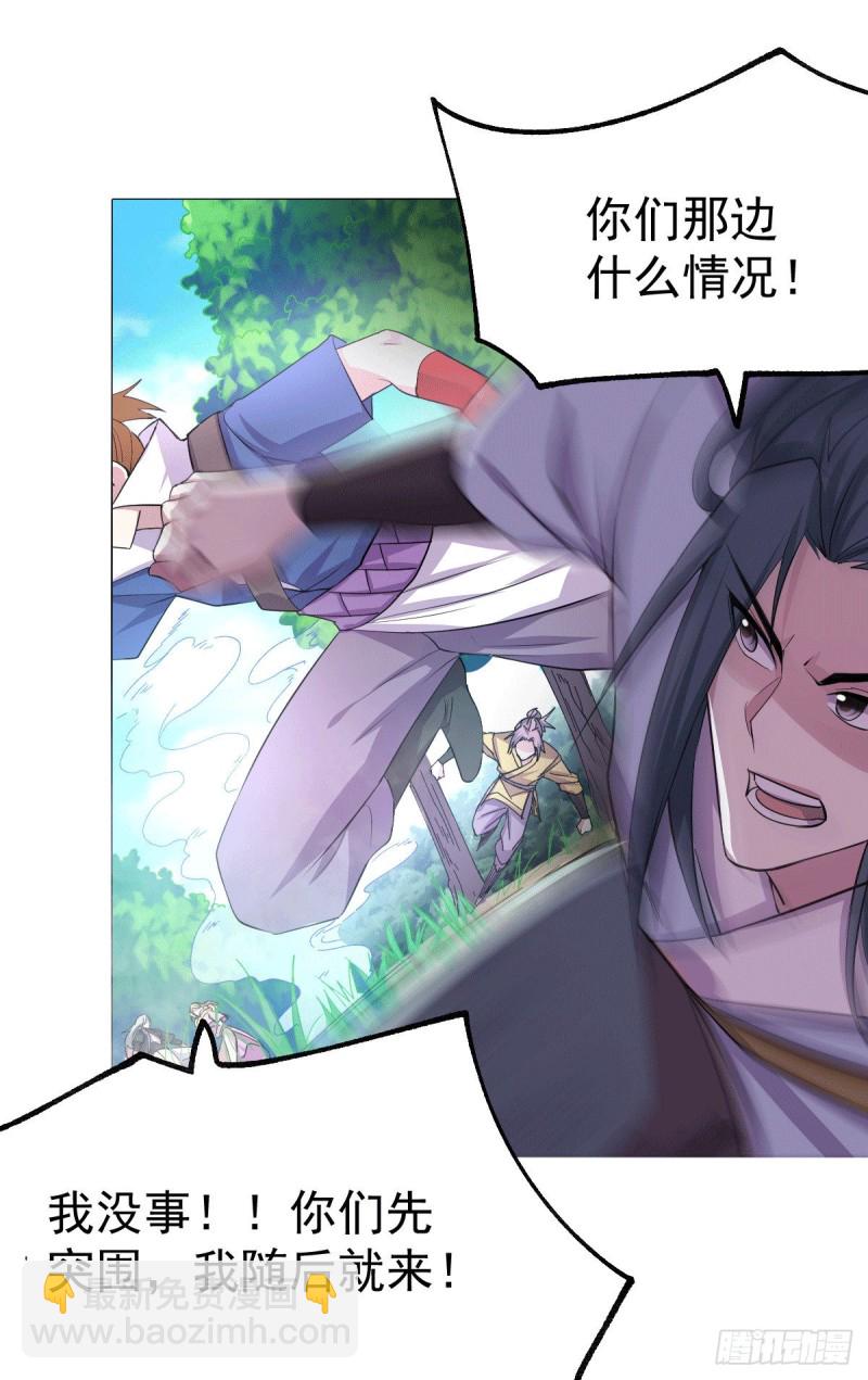 第101话 暗杀-第108话