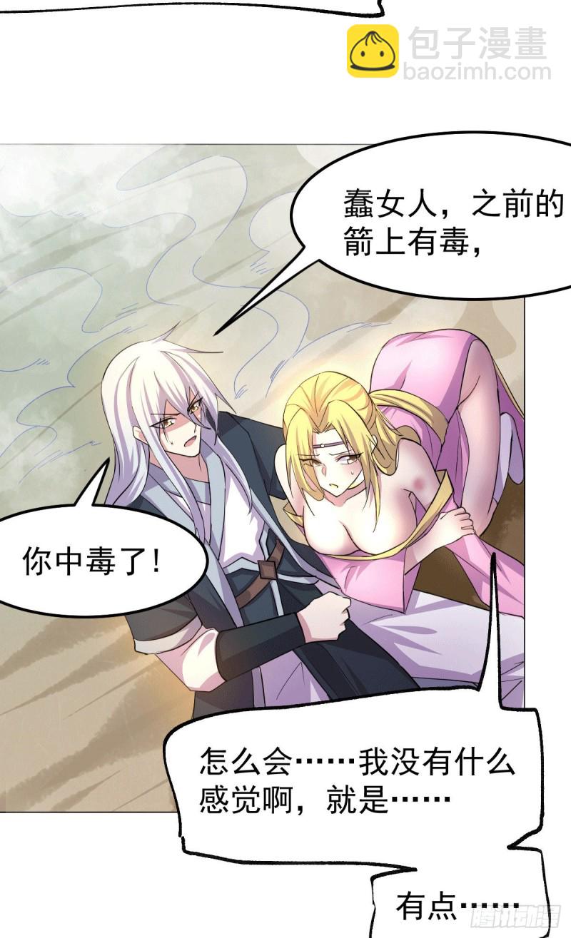 第101话 暗杀-第108话