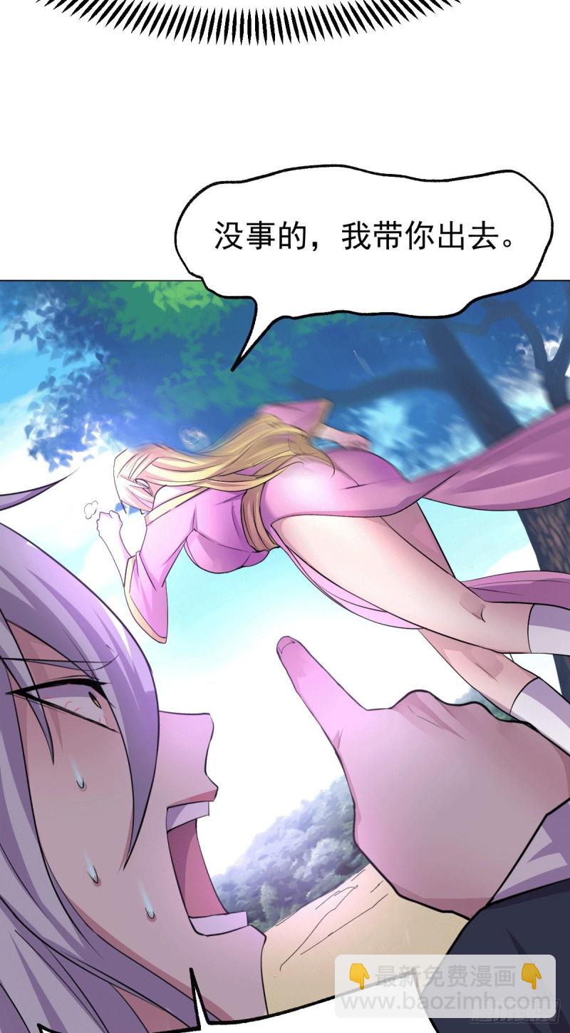 第101话 暗杀-第108话