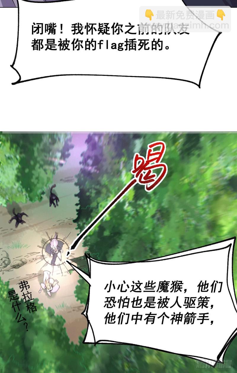 第101话 暗杀-第108话