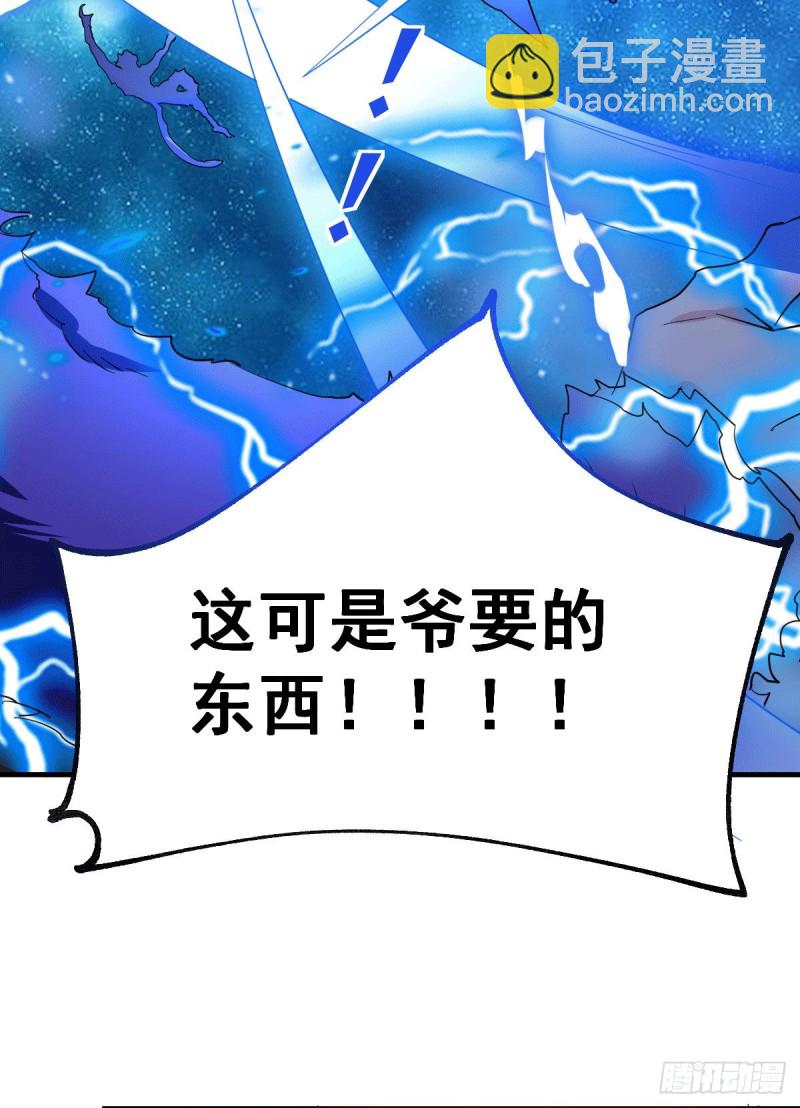 第101话 暗杀-第108话