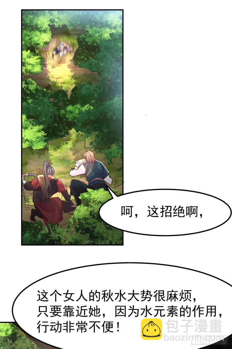 第101话 暗杀-第108话