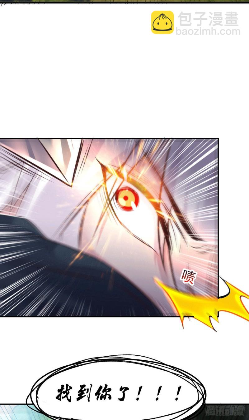 第101话 暗杀-第108话