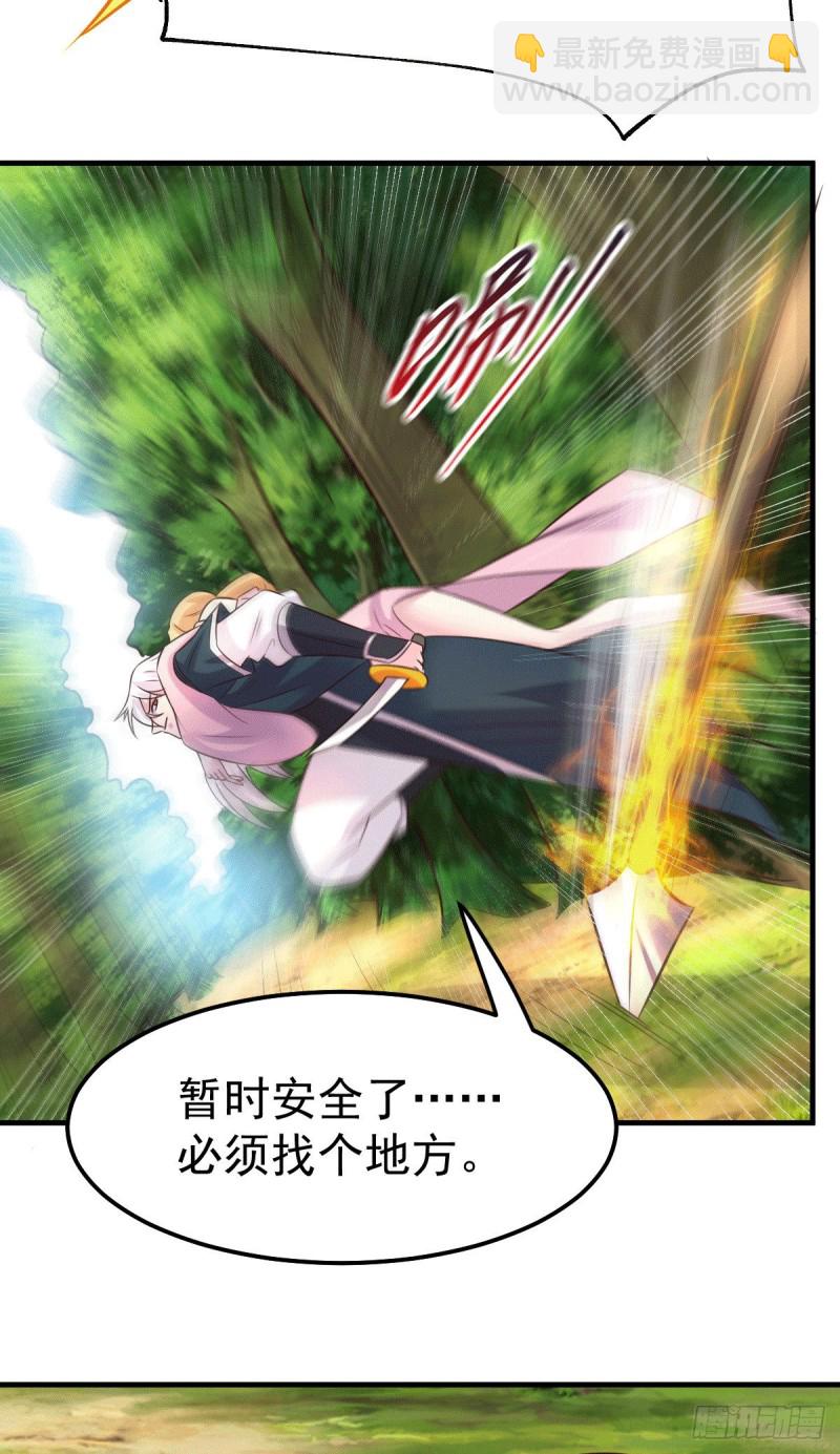 第101话 暗杀-第108话