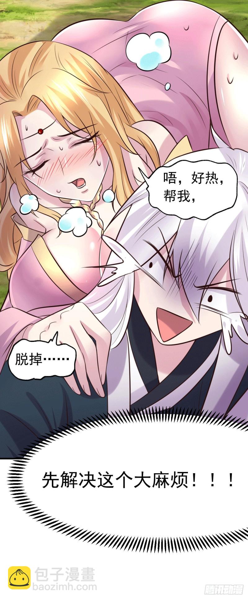 第101话 暗杀-第108话