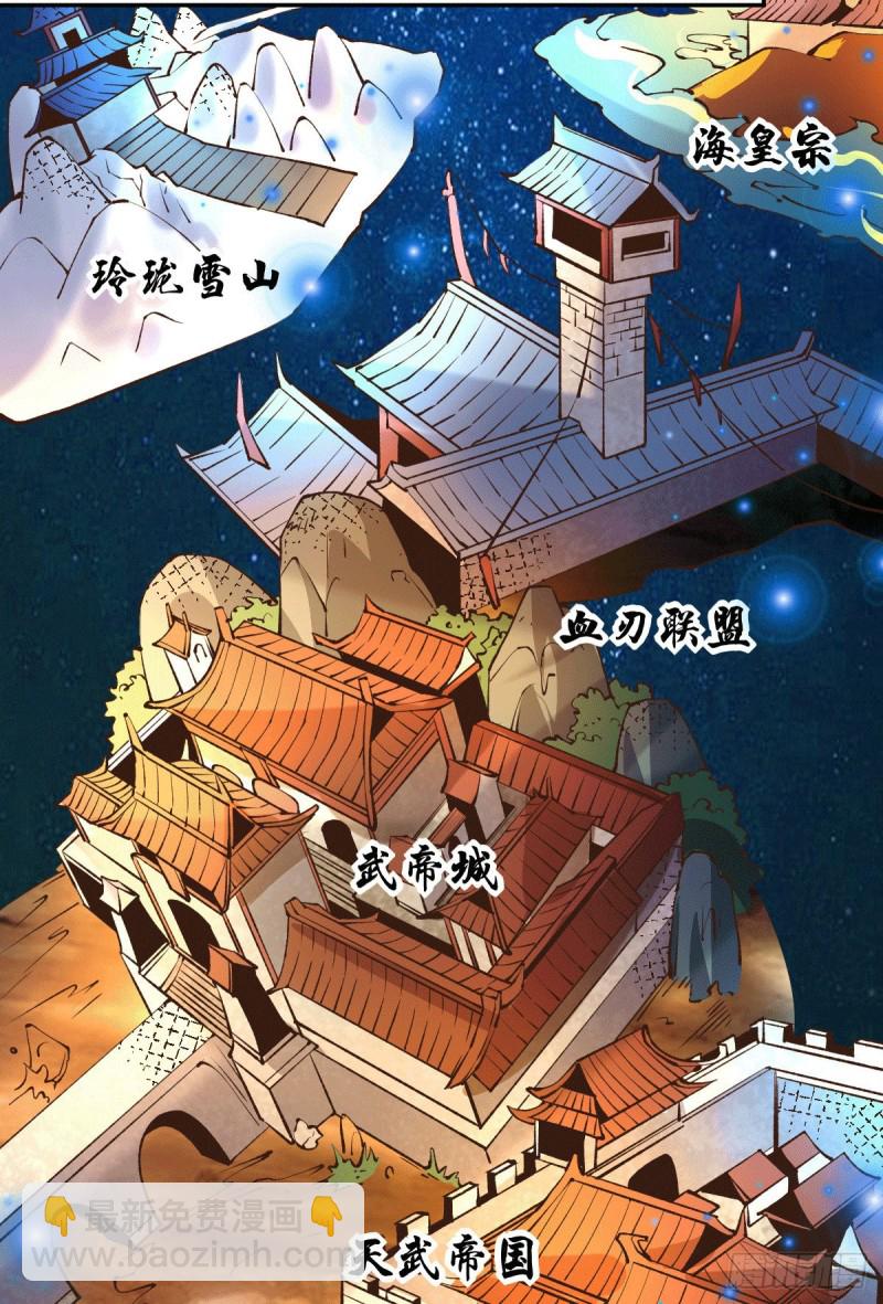 第101话 暗杀-第108话