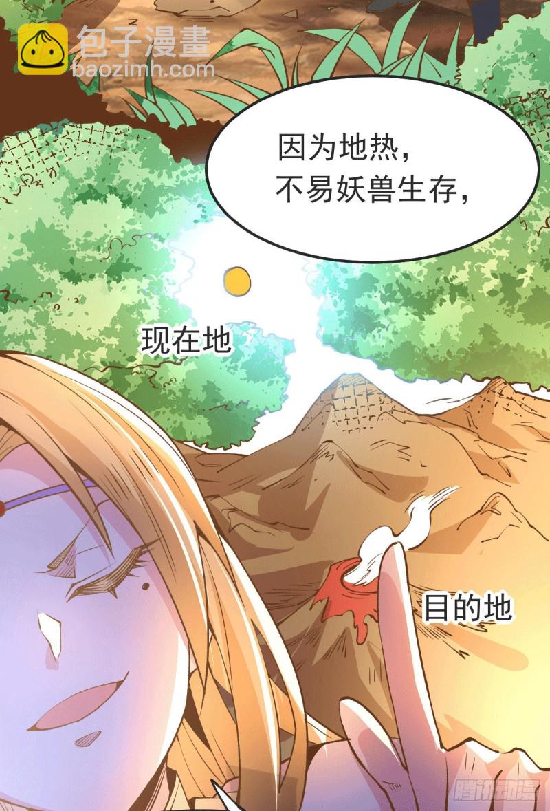 第101话 暗杀-第108话