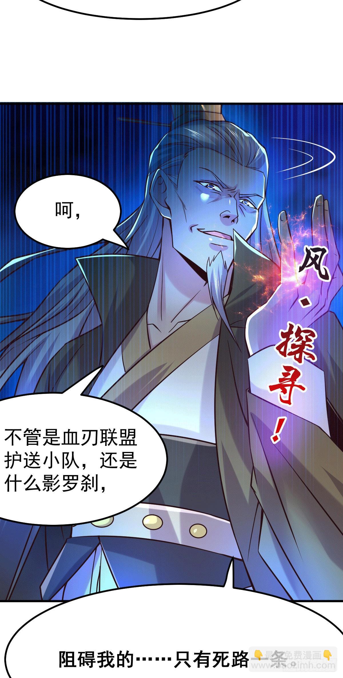 第103话 他已经不行了-第110话