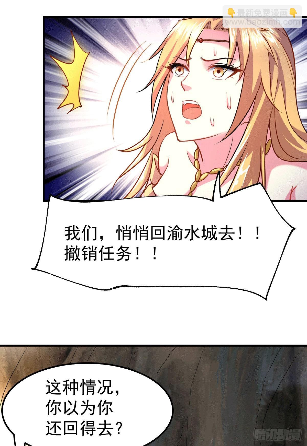 第103话 他已经不行了-第110话