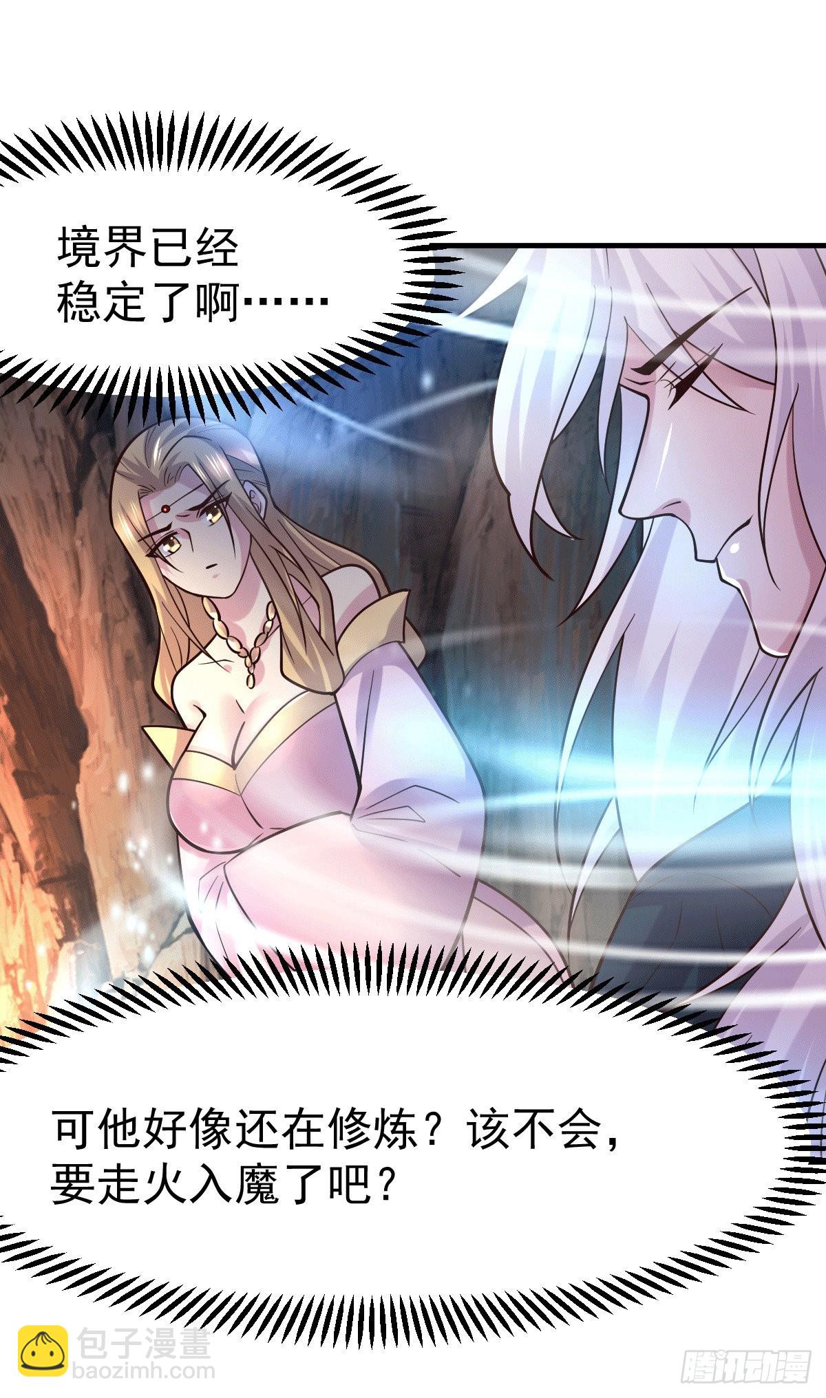 第103话 他已经不行了-第110话