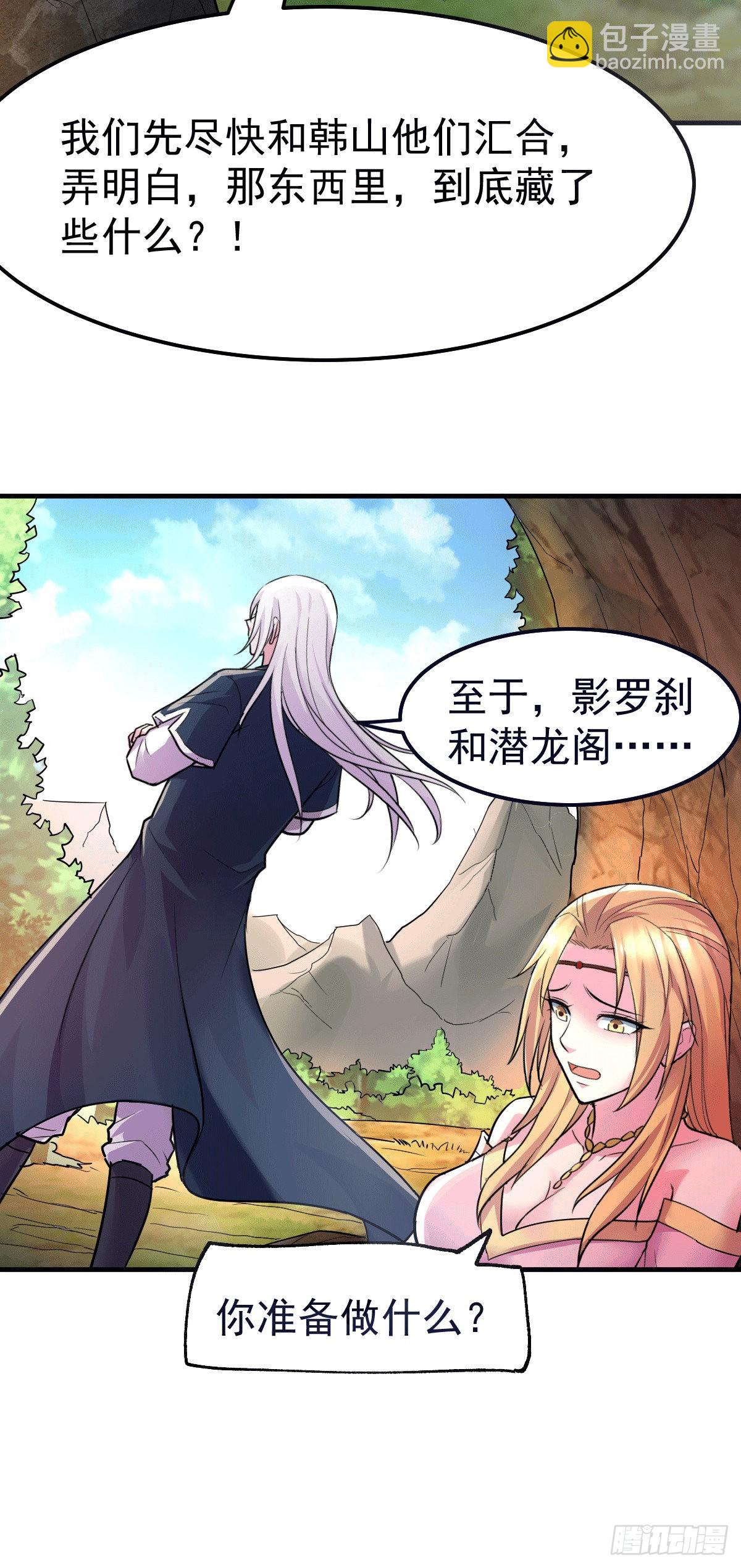 第103话 他已经不行了-第110话