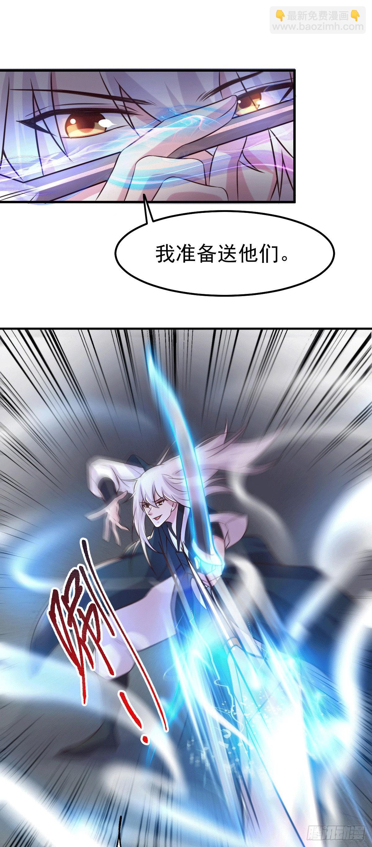 第103话 他已经不行了-第110话