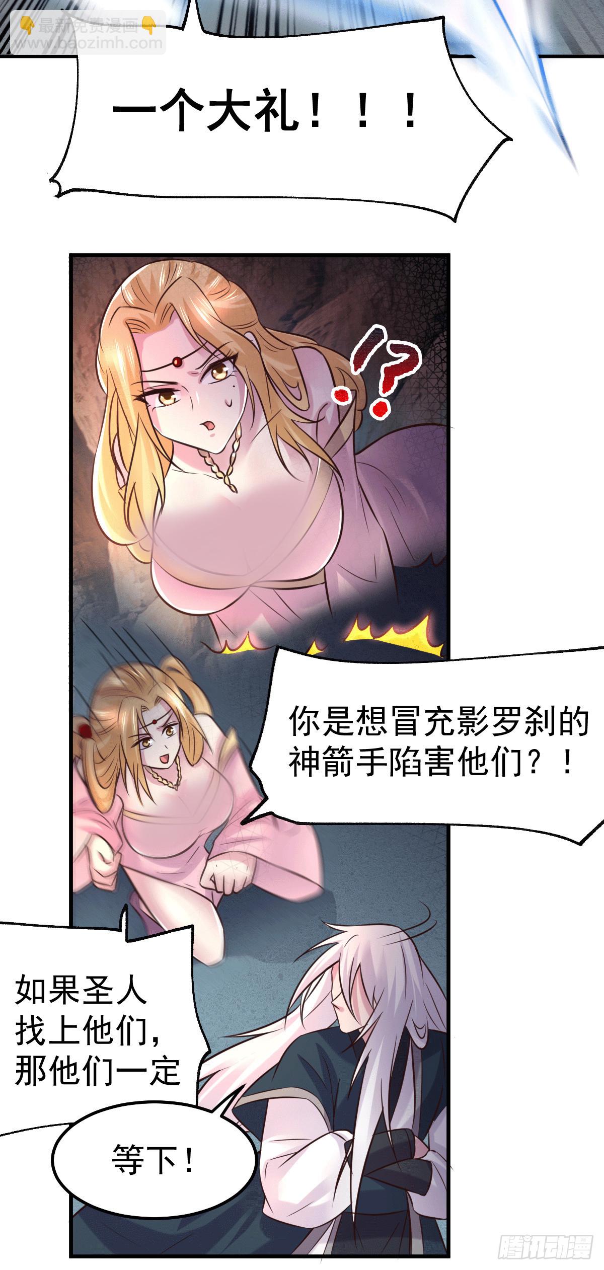 第103话 他已经不行了-第110话