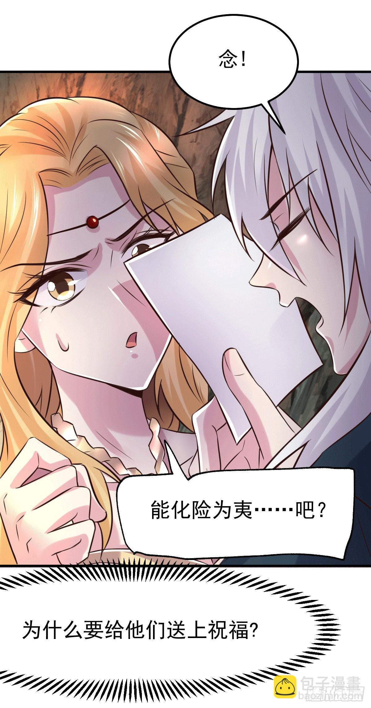 第103话 他已经不行了-第110话
