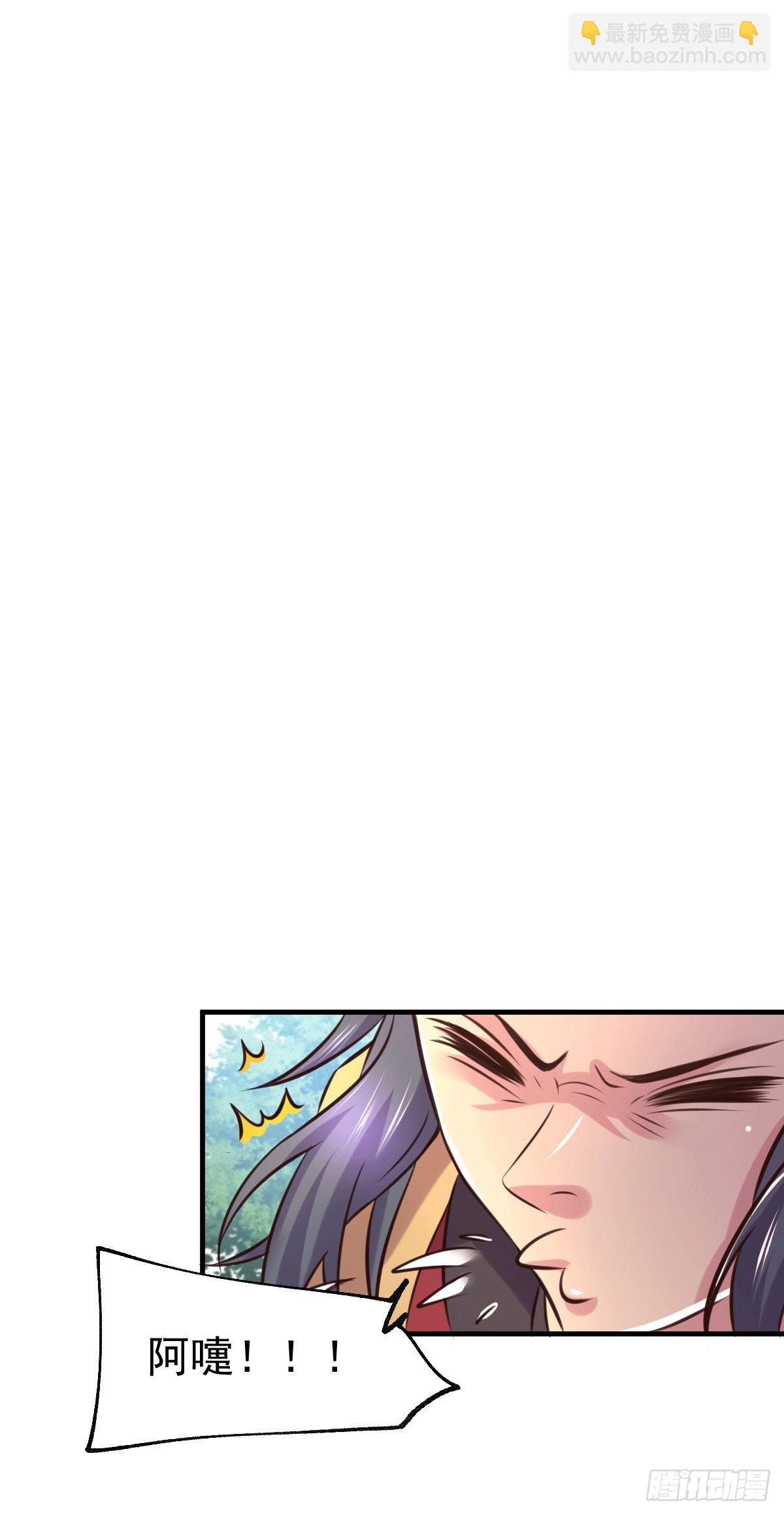 第103话 他已经不行了-第110话