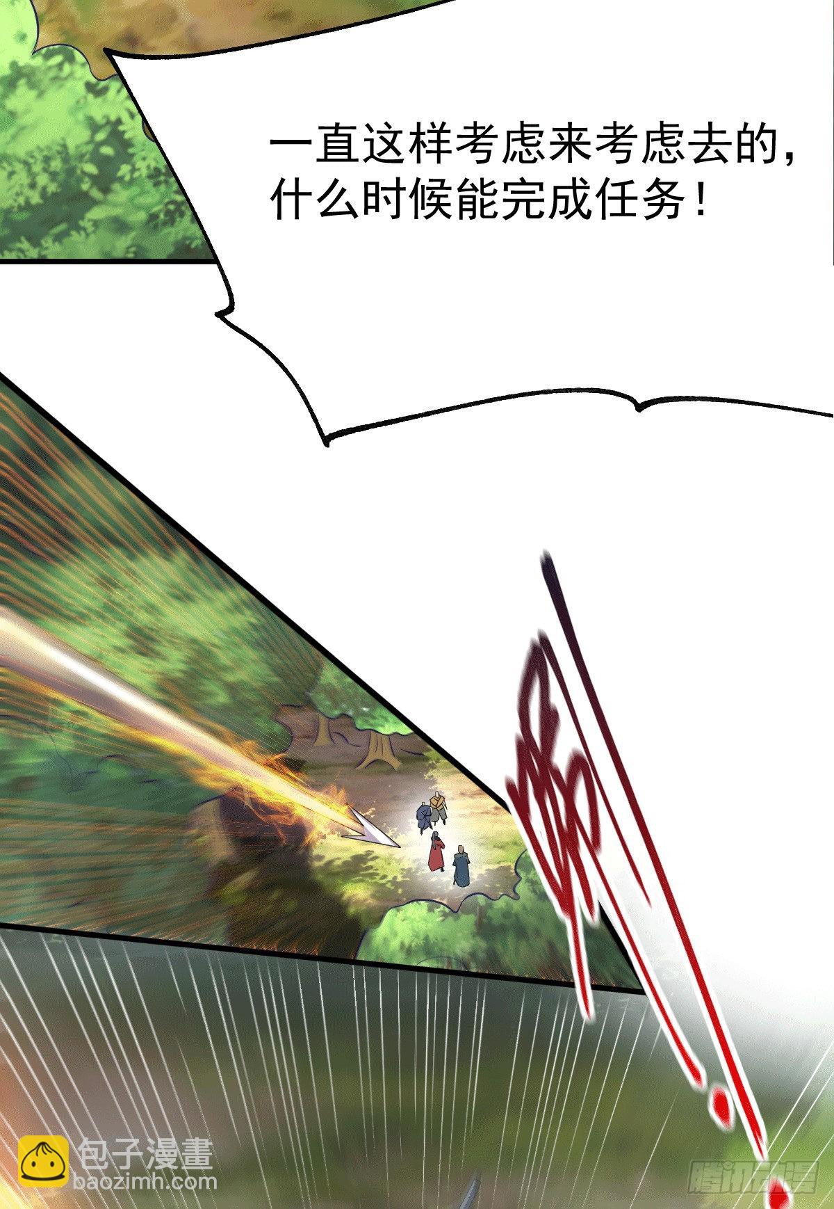 第103话 他已经不行了-第110话