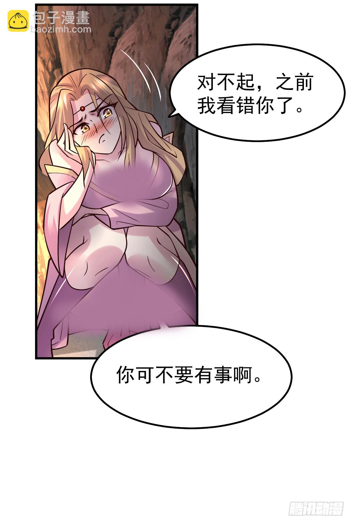 第103话 他已经不行了-第110话