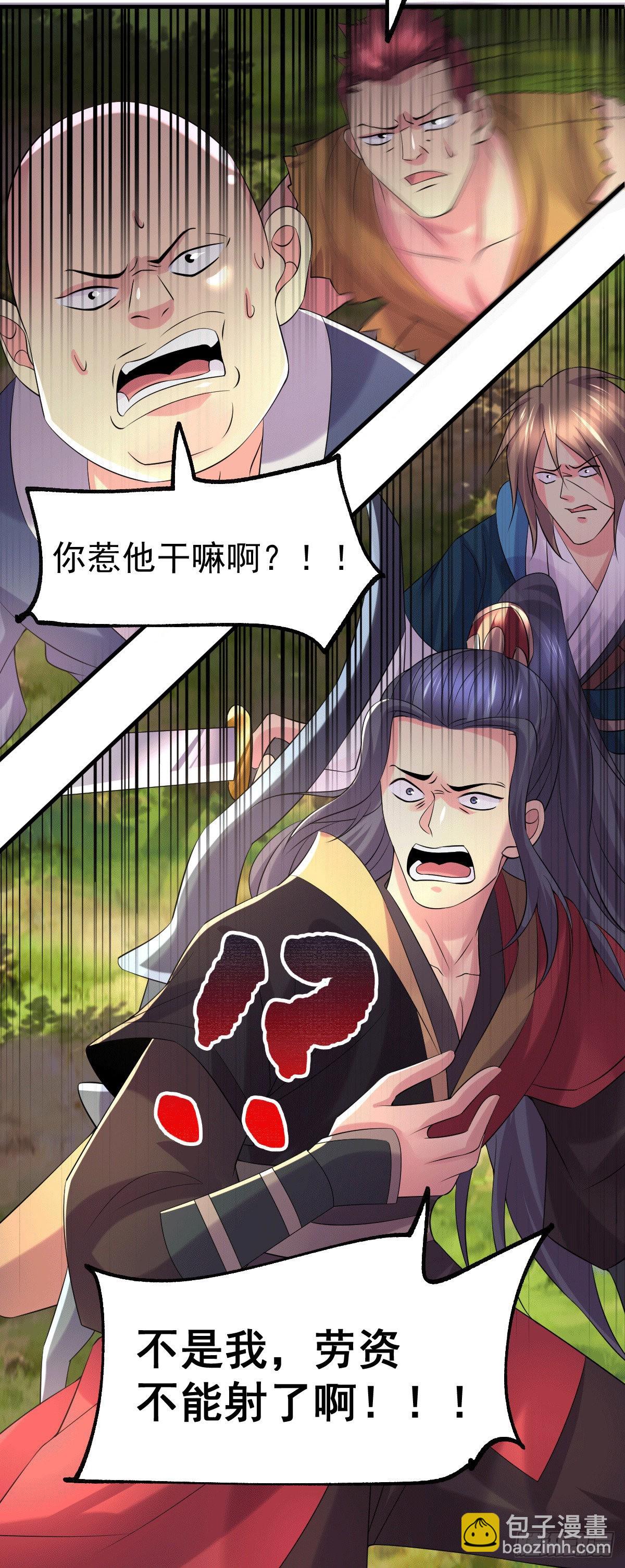 第103话 他已经不行了-第110话
