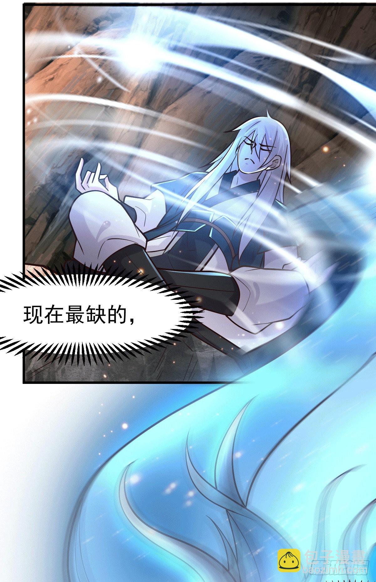 第103话 他已经不行了-第110话