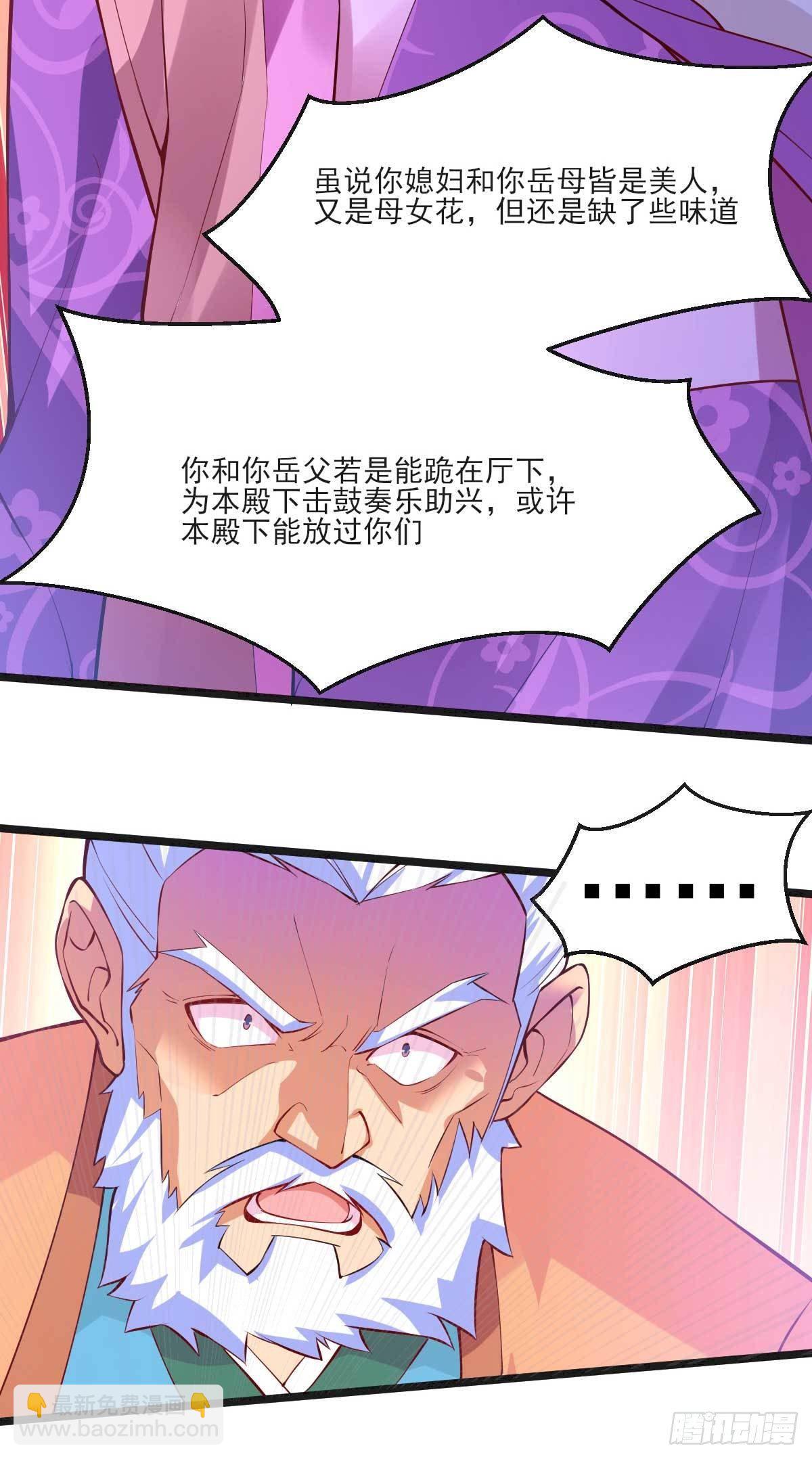 第11话 针锋相对-第12话