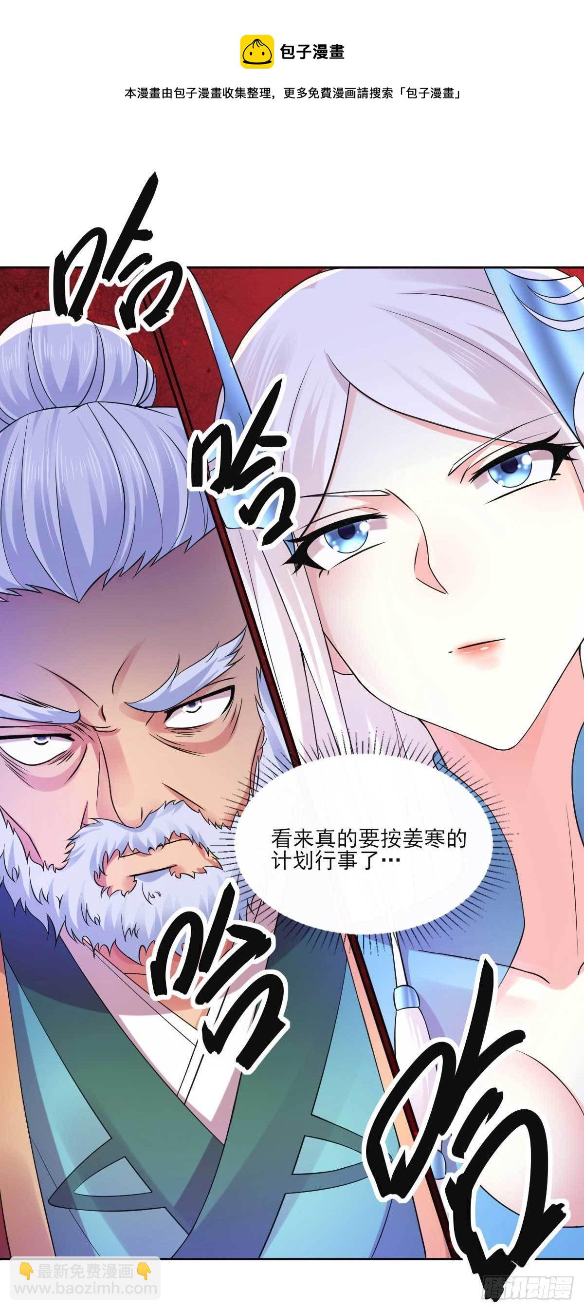 第11话 针锋相对-第12话