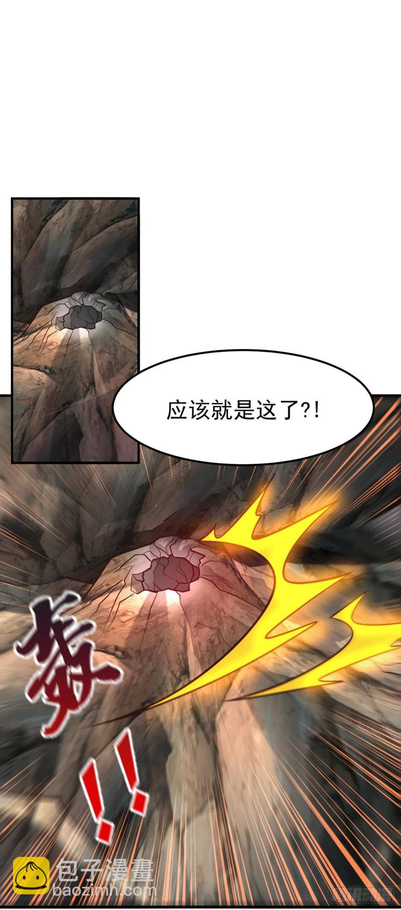 第105话 守住了秘密&hellip;&hellip;-第112话