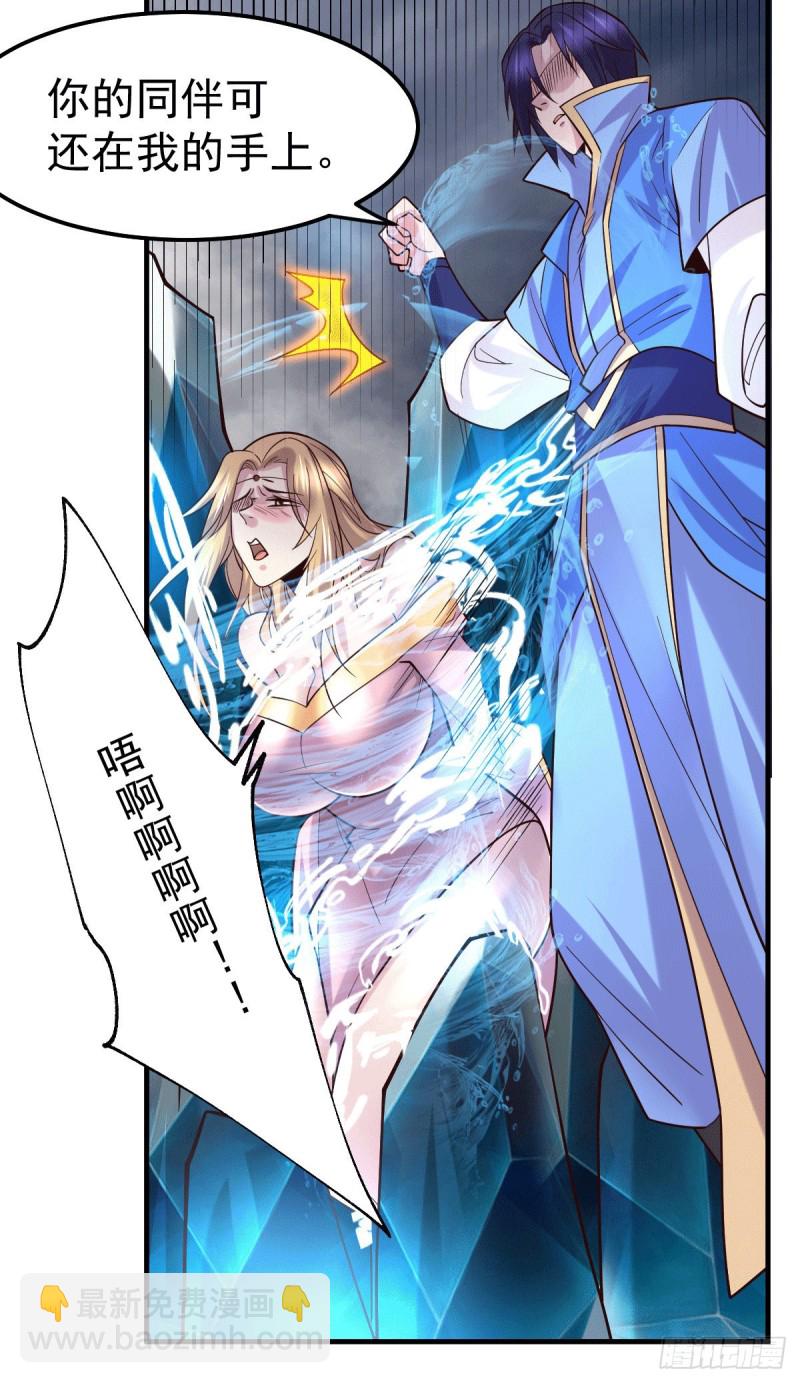 第107话 挑拨离间？我在行！-第114话