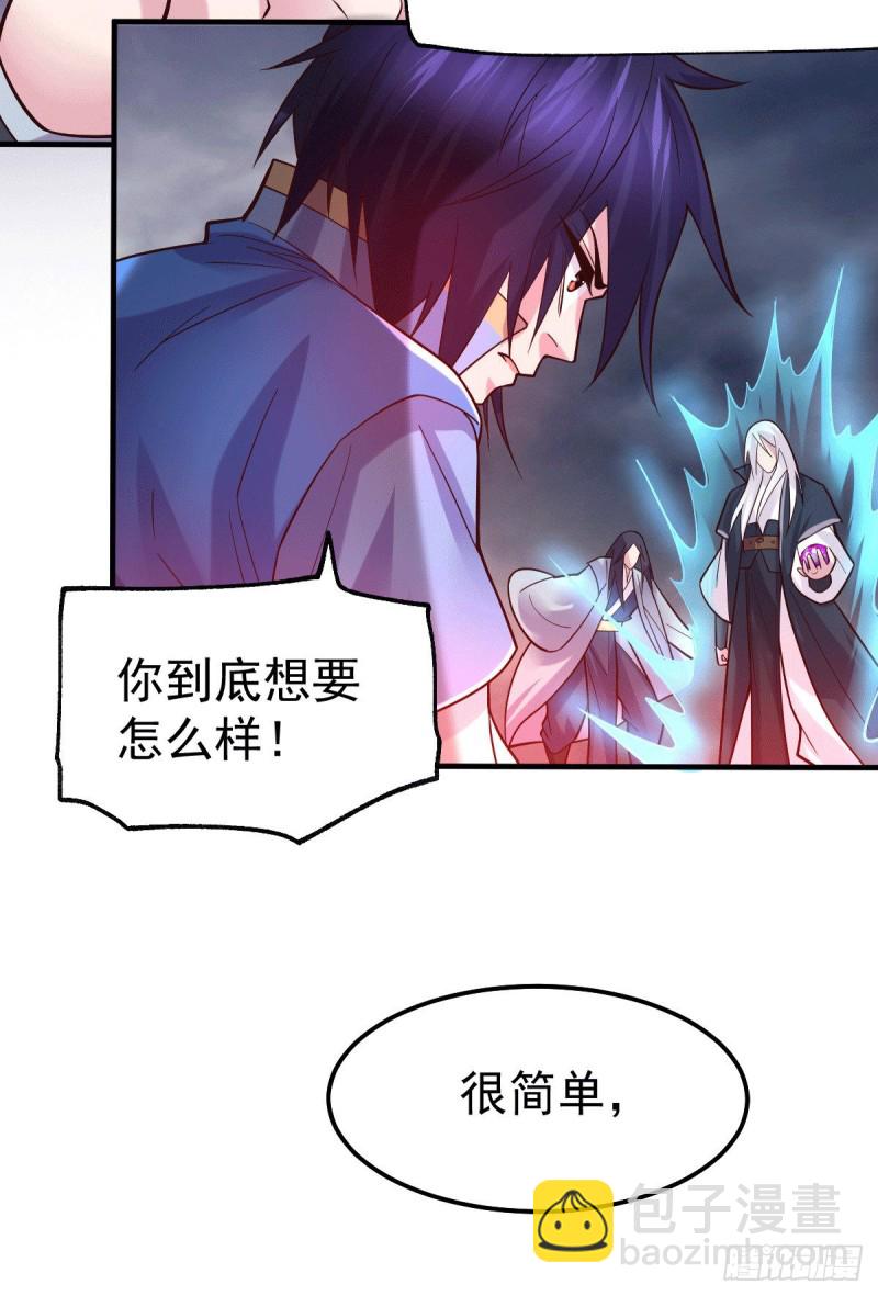 第107话 挑拨离间？我在行！-第114话