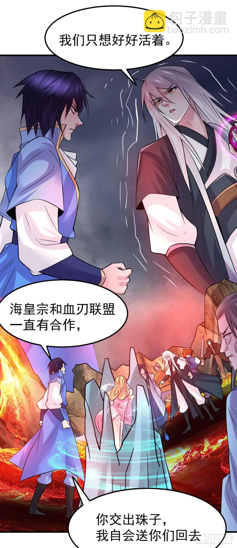第107话 挑拨离间？我在行！-第114话