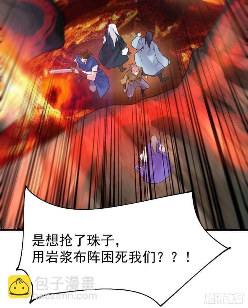 第107话 挑拨离间？我在行！-第114话
