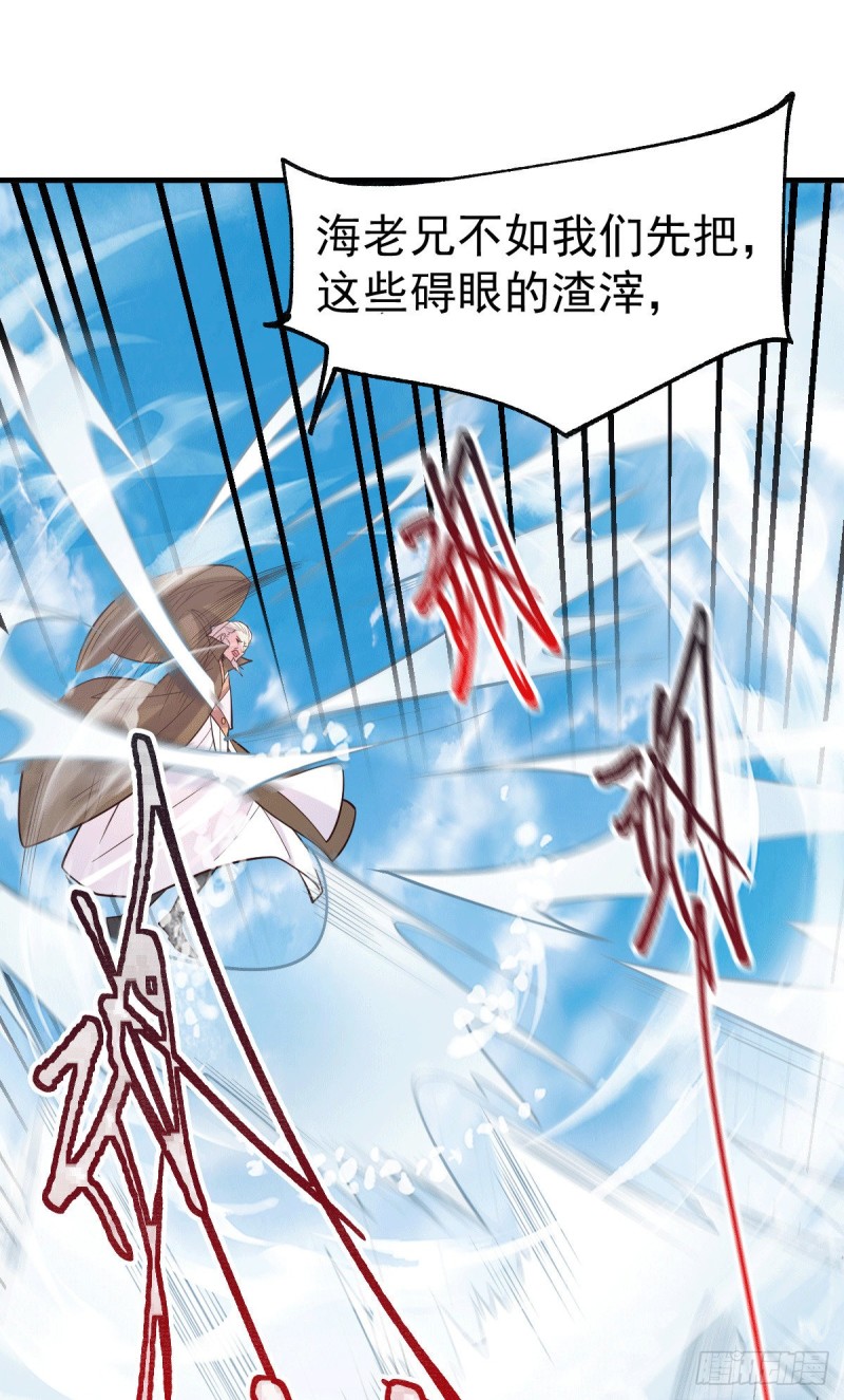 第107话 挑拨离间？我在行！-第114话