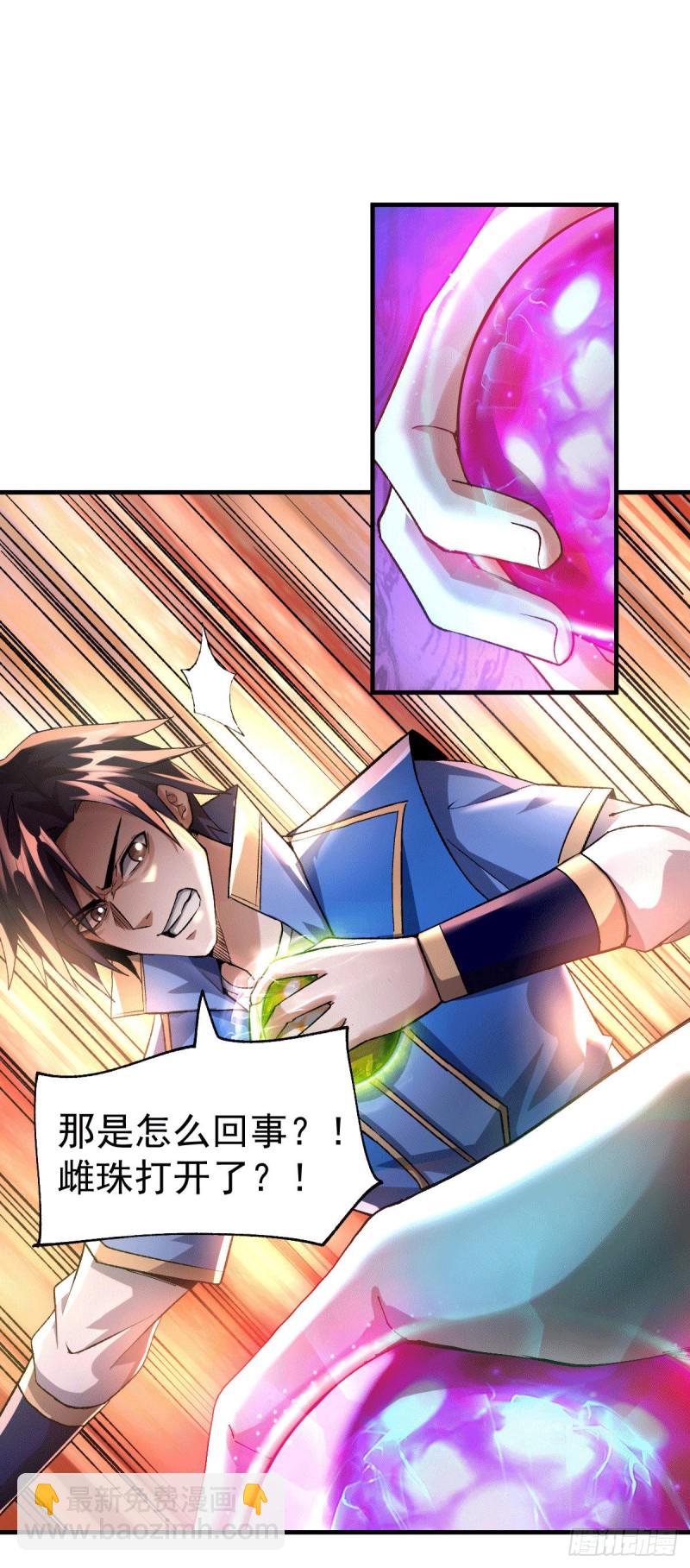 第107话 挑拨离间？我在行！-第114话