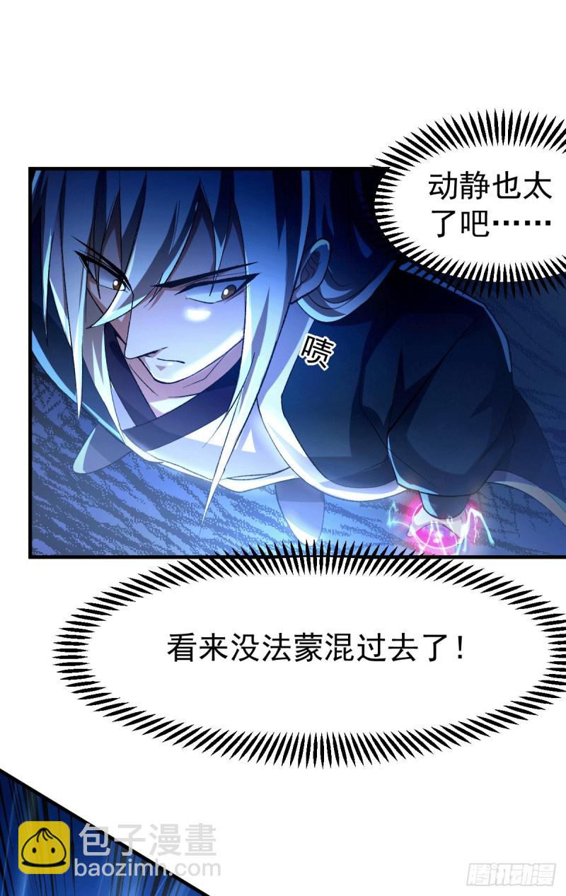第107话 挑拨离间？我在行！-第114话