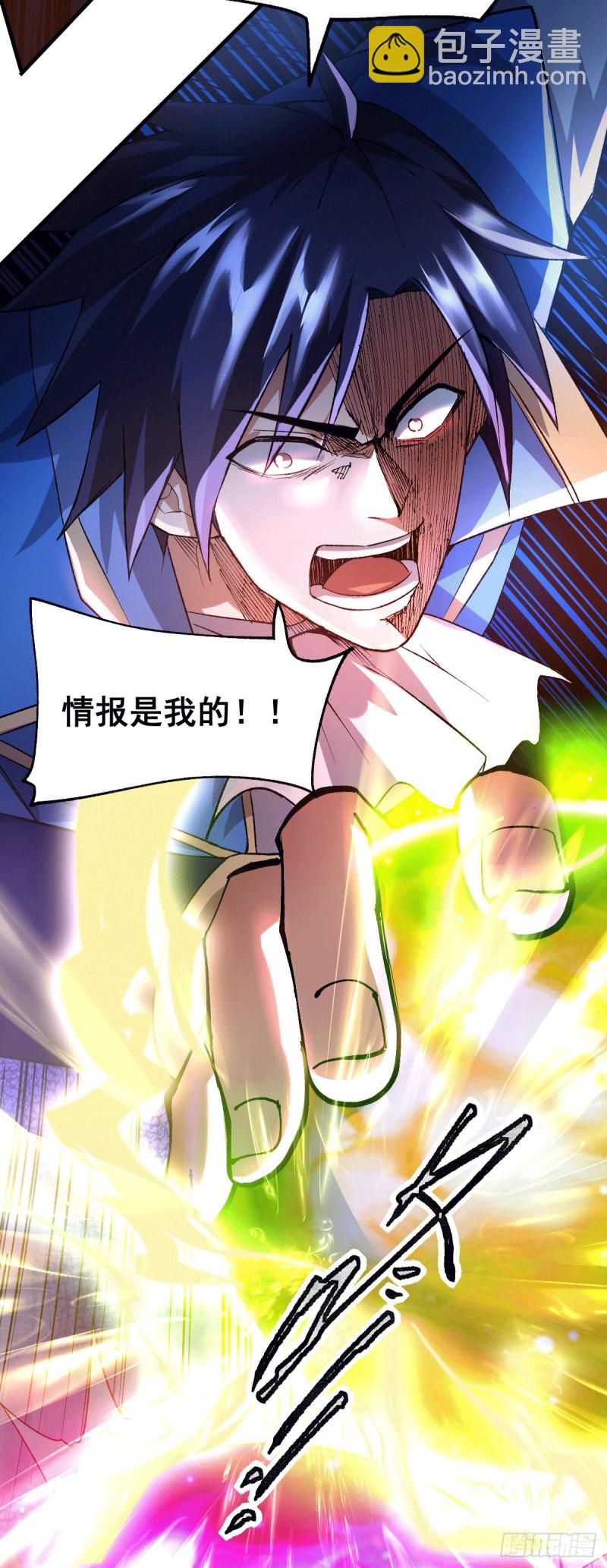 第107话 挑拨离间？我在行！-第114话