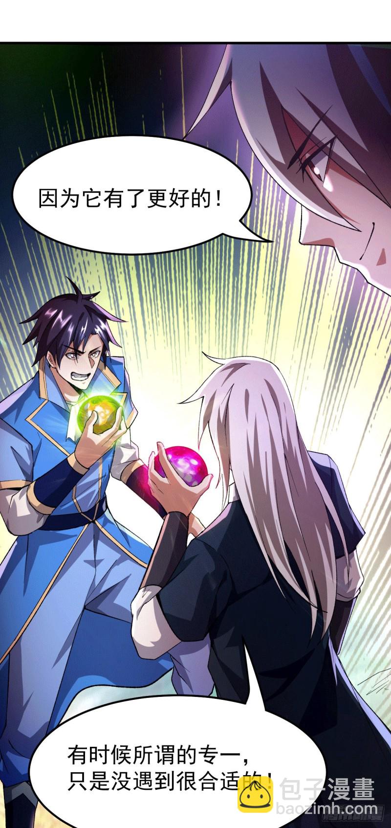 第107话 挑拨离间？我在行！-第114话