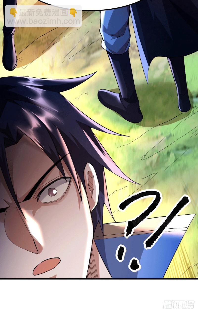 第107话 挑拨离间？我在行！-第114话