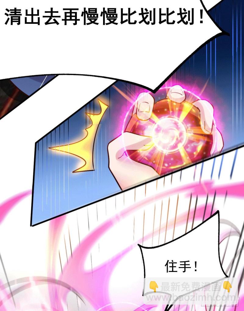 第107话 挑拨离间？我在行！-第114话