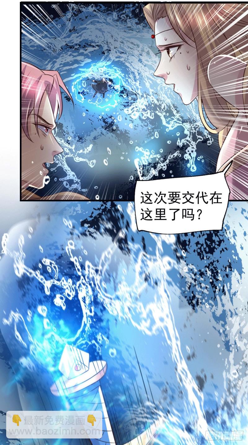 第109话 救兵来了？-第116话