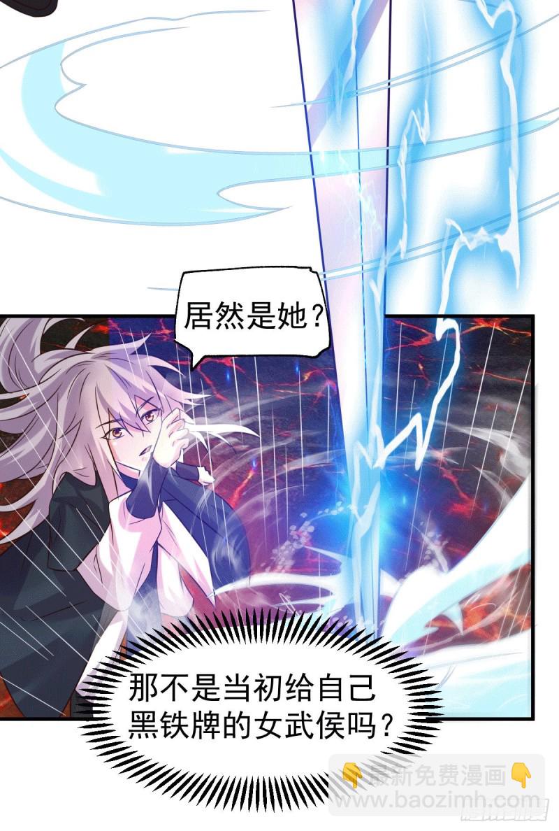 第109话 救兵来了？-第116话