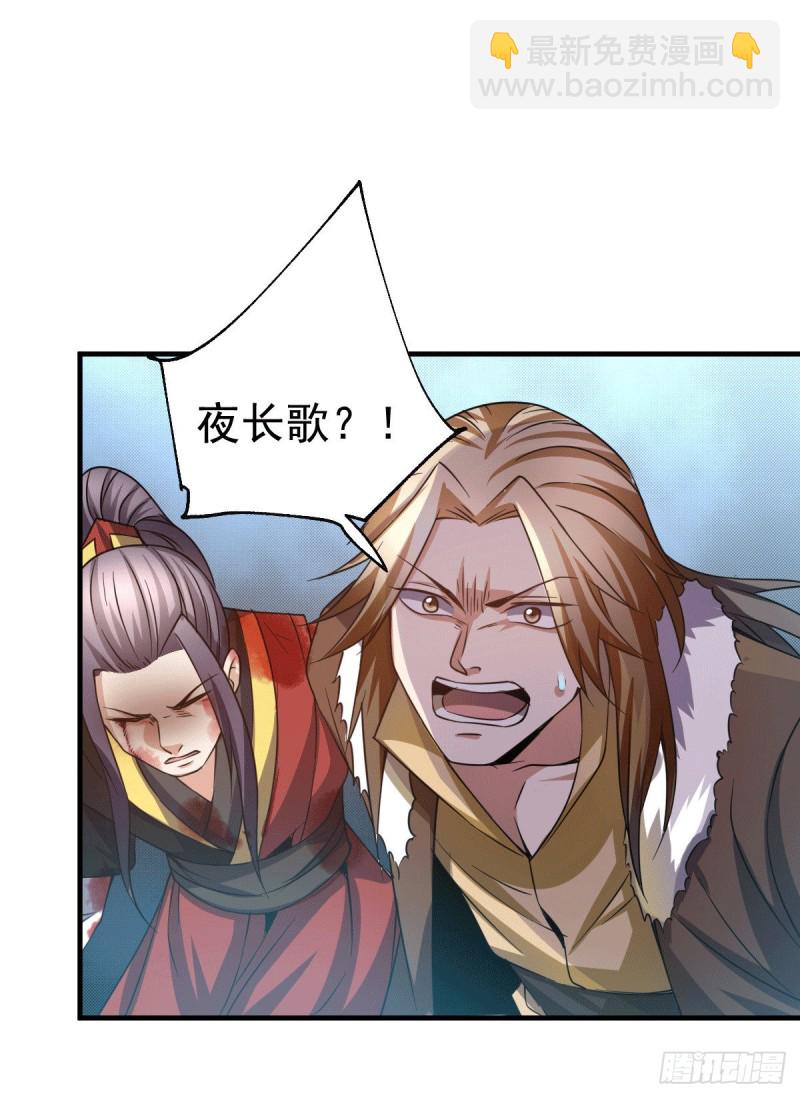 第109话 救兵来了？-第116话
