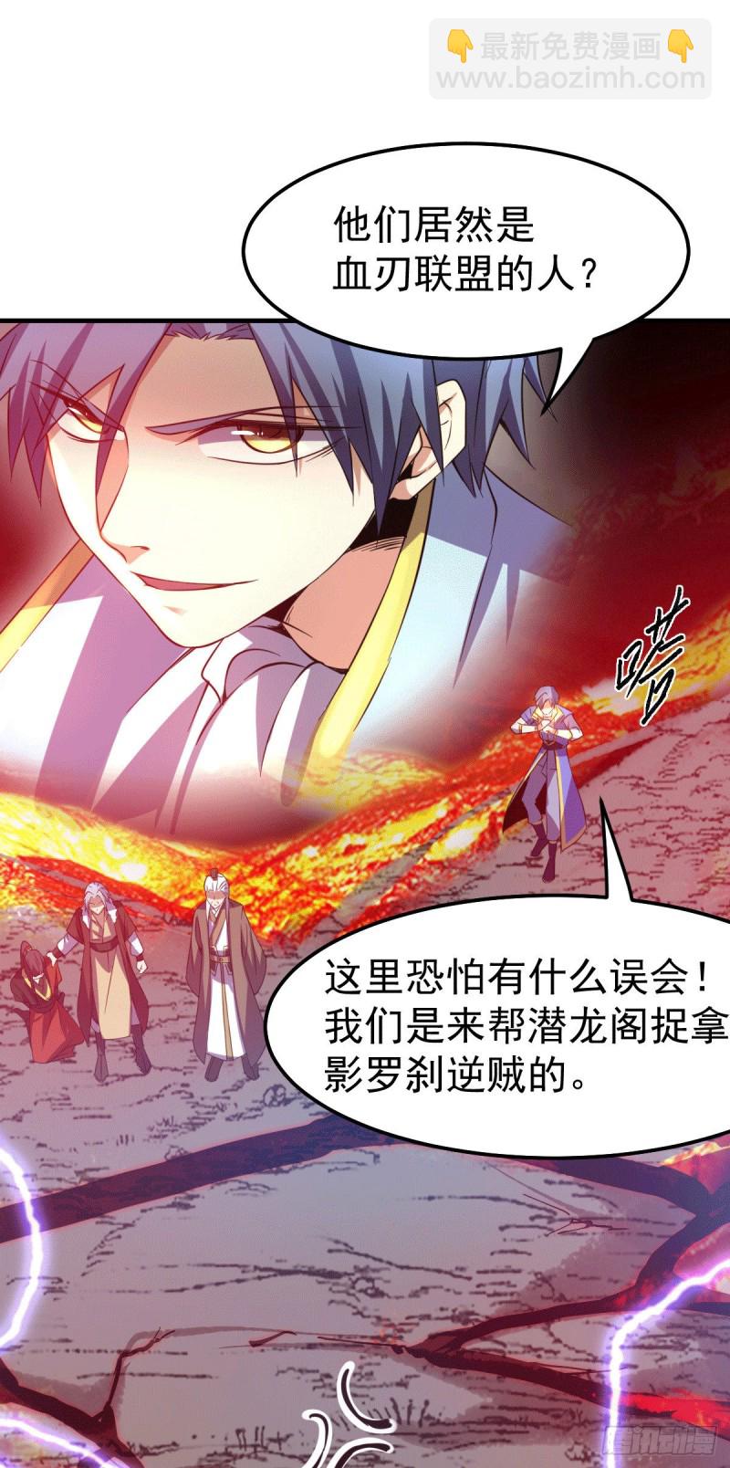 第109话 救兵来了？-第116话